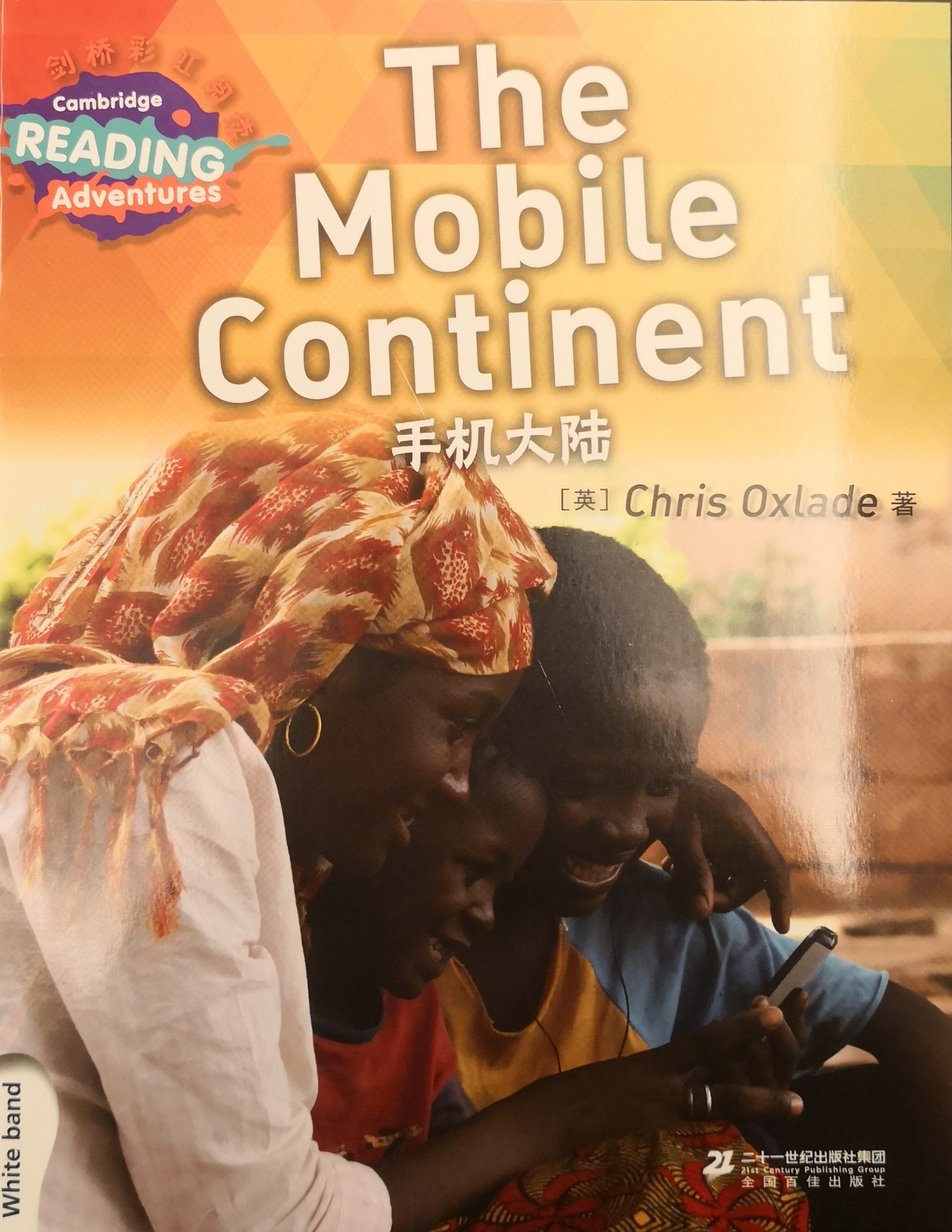 the mobile continent