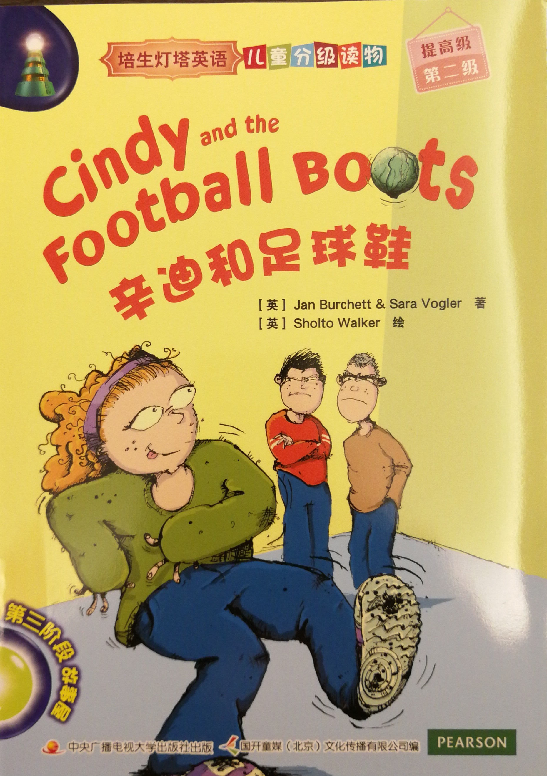 Cindy and the football boots