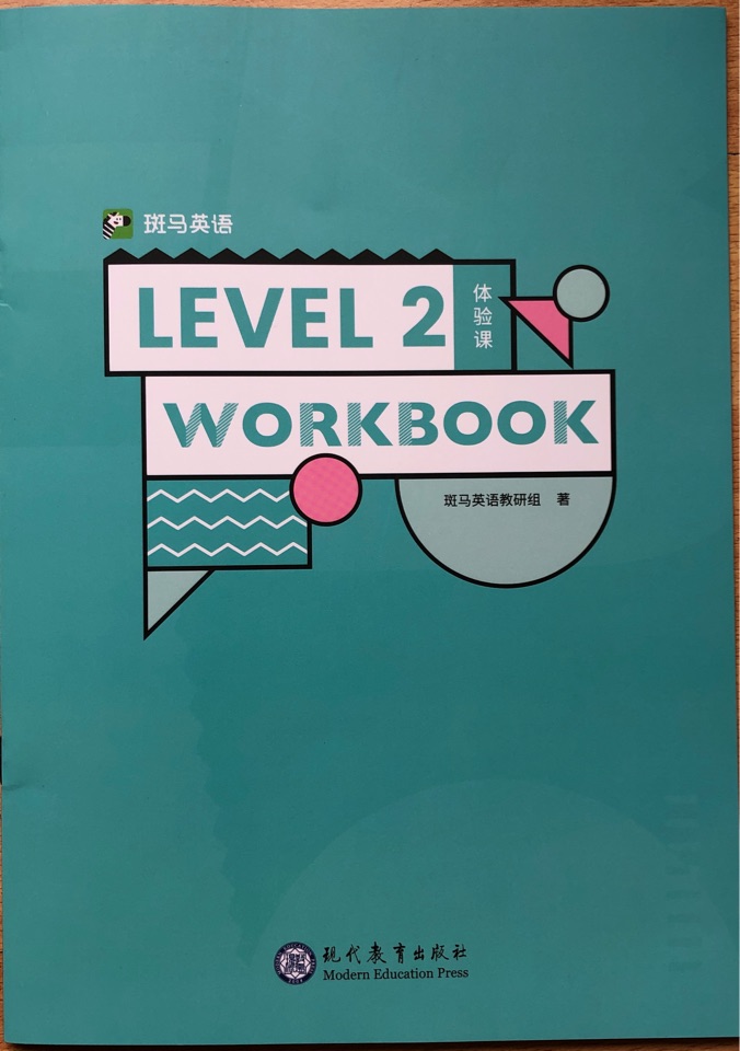 斑馬英語 level2 workbook