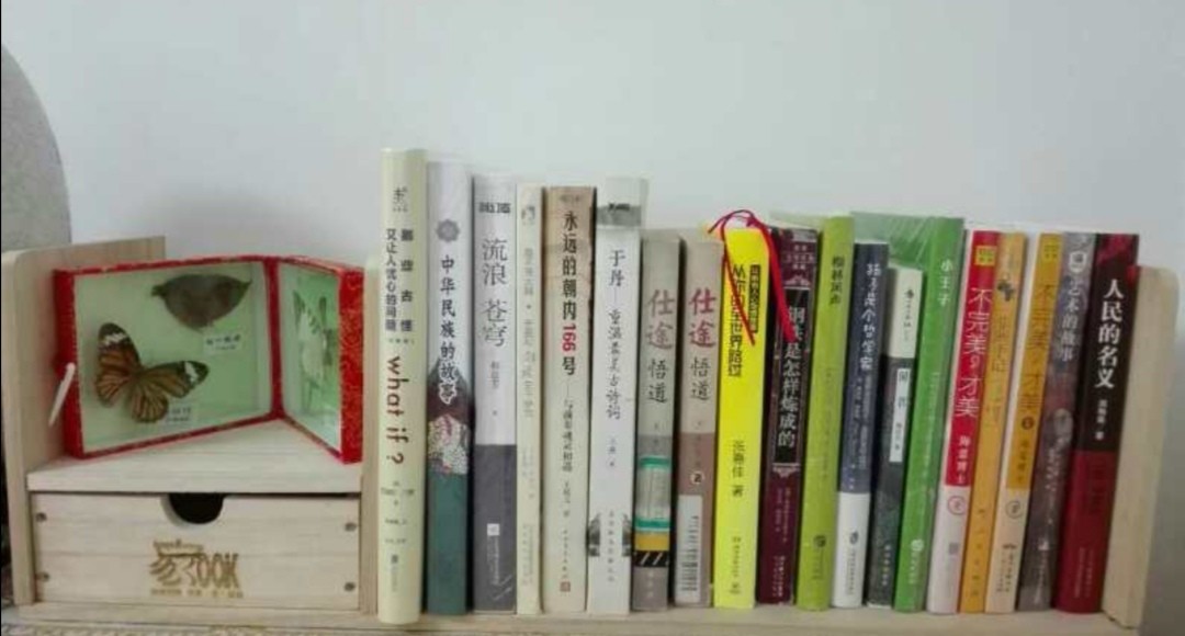 書香家庭的圖書角