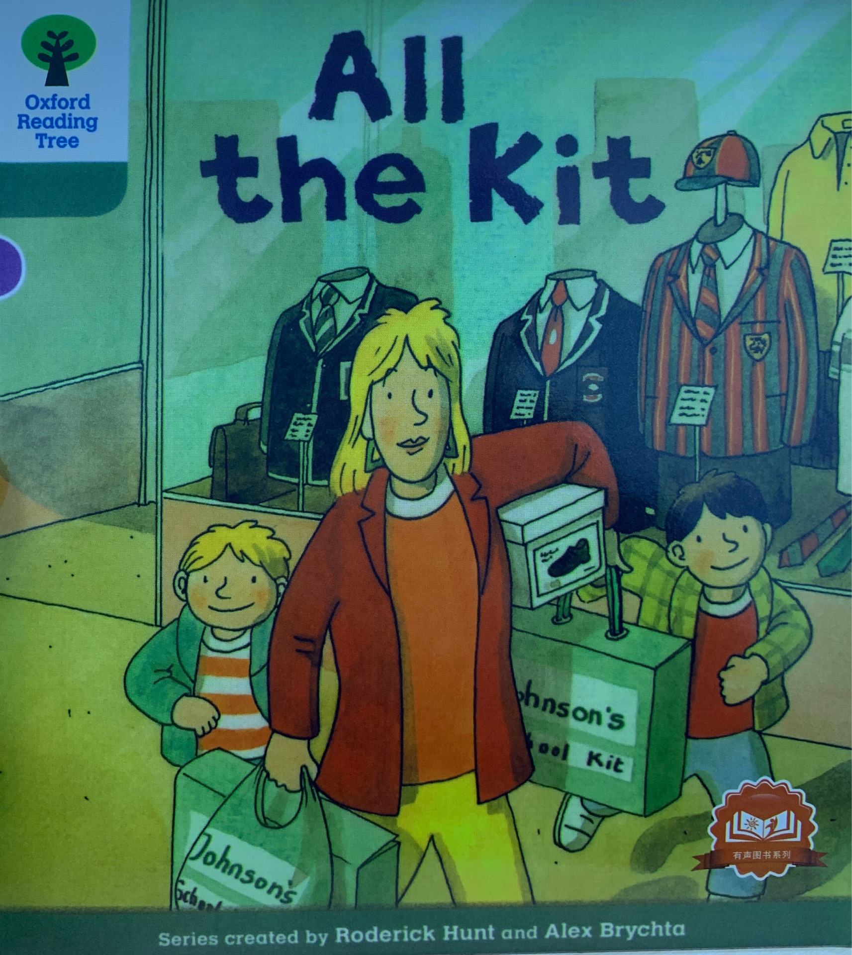 Oxford Reading Tree DD1-30: All the Kit