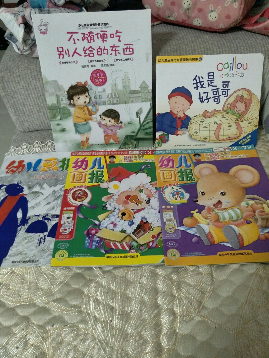 2017年12月9日/D5