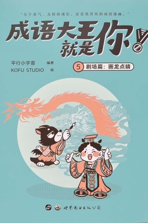 查看系列