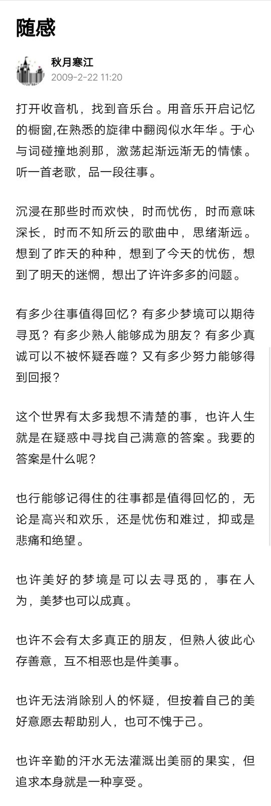 《繪本之力》閱讀