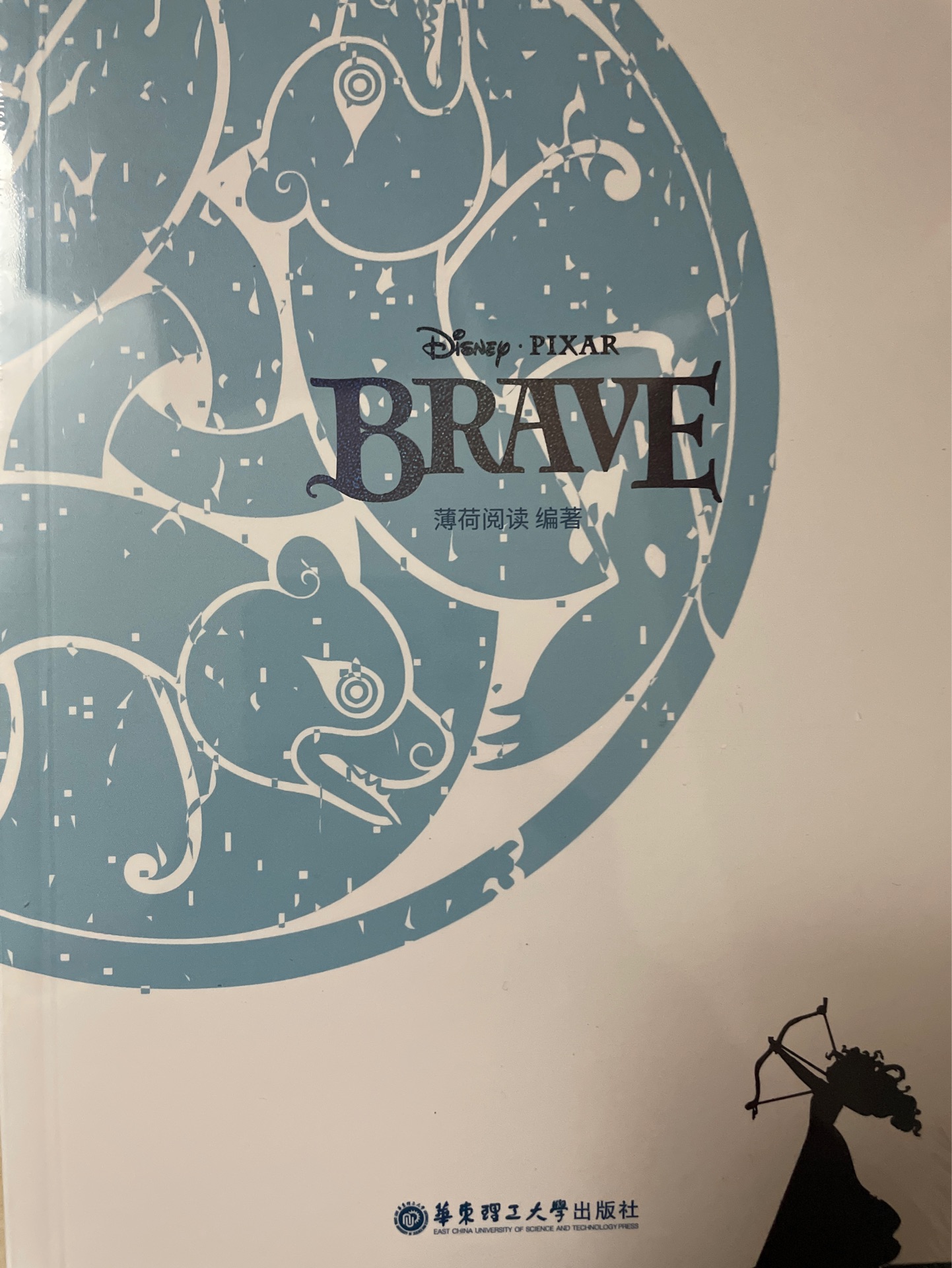 百詞斬brave