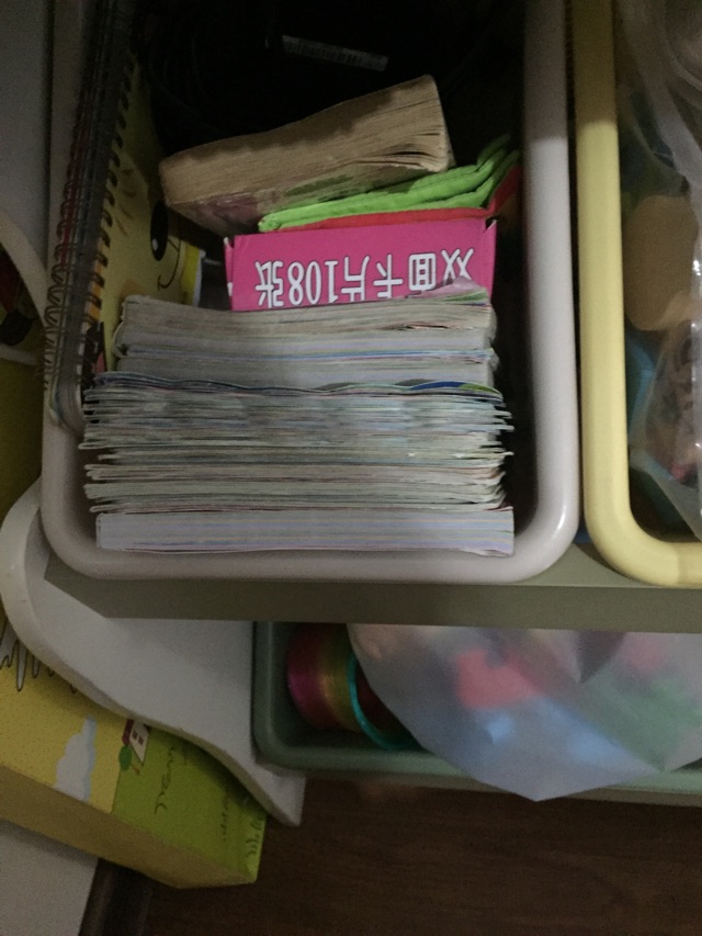 愛的閱讀