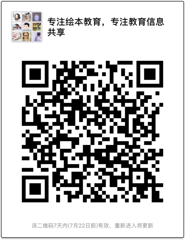如何給孩子立規(guī)矩