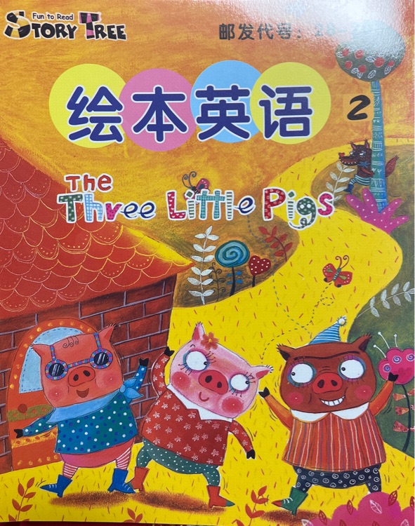 The Three Little Pigs