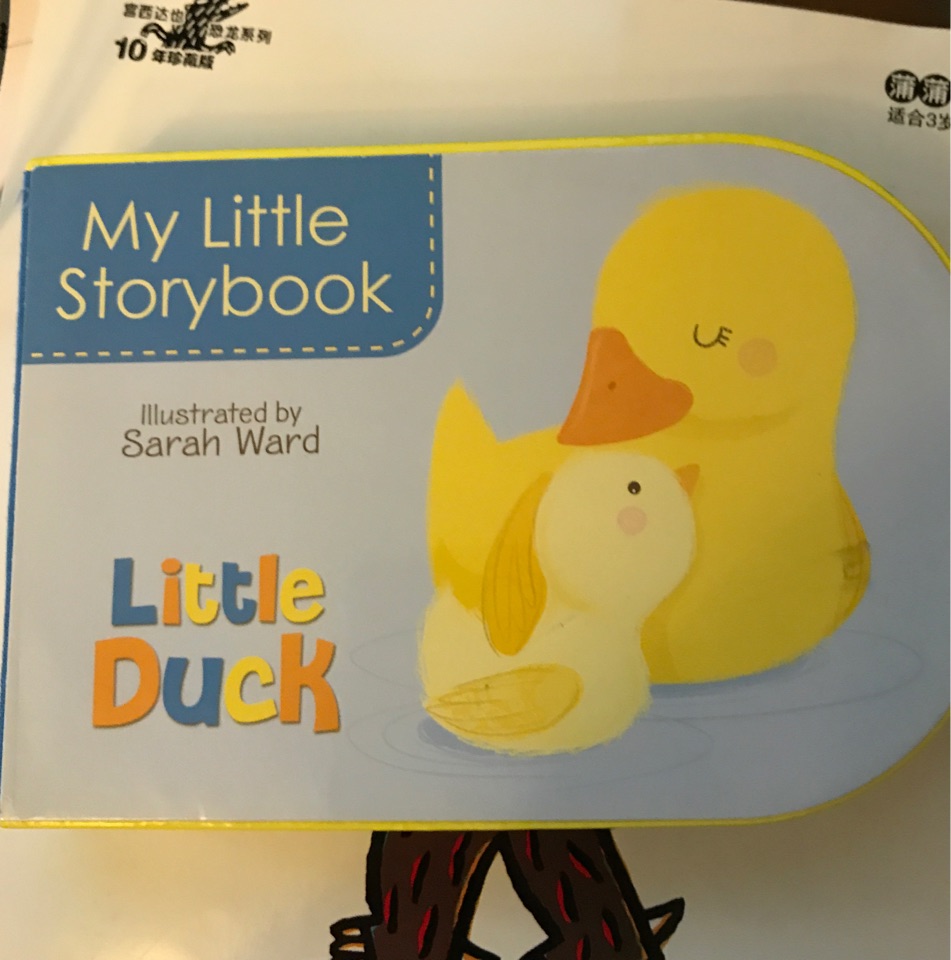 my little storybook