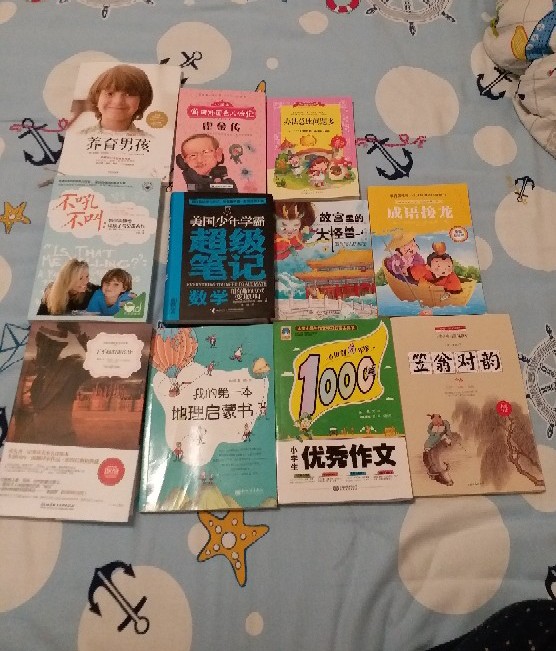 2019年10月閱讀計