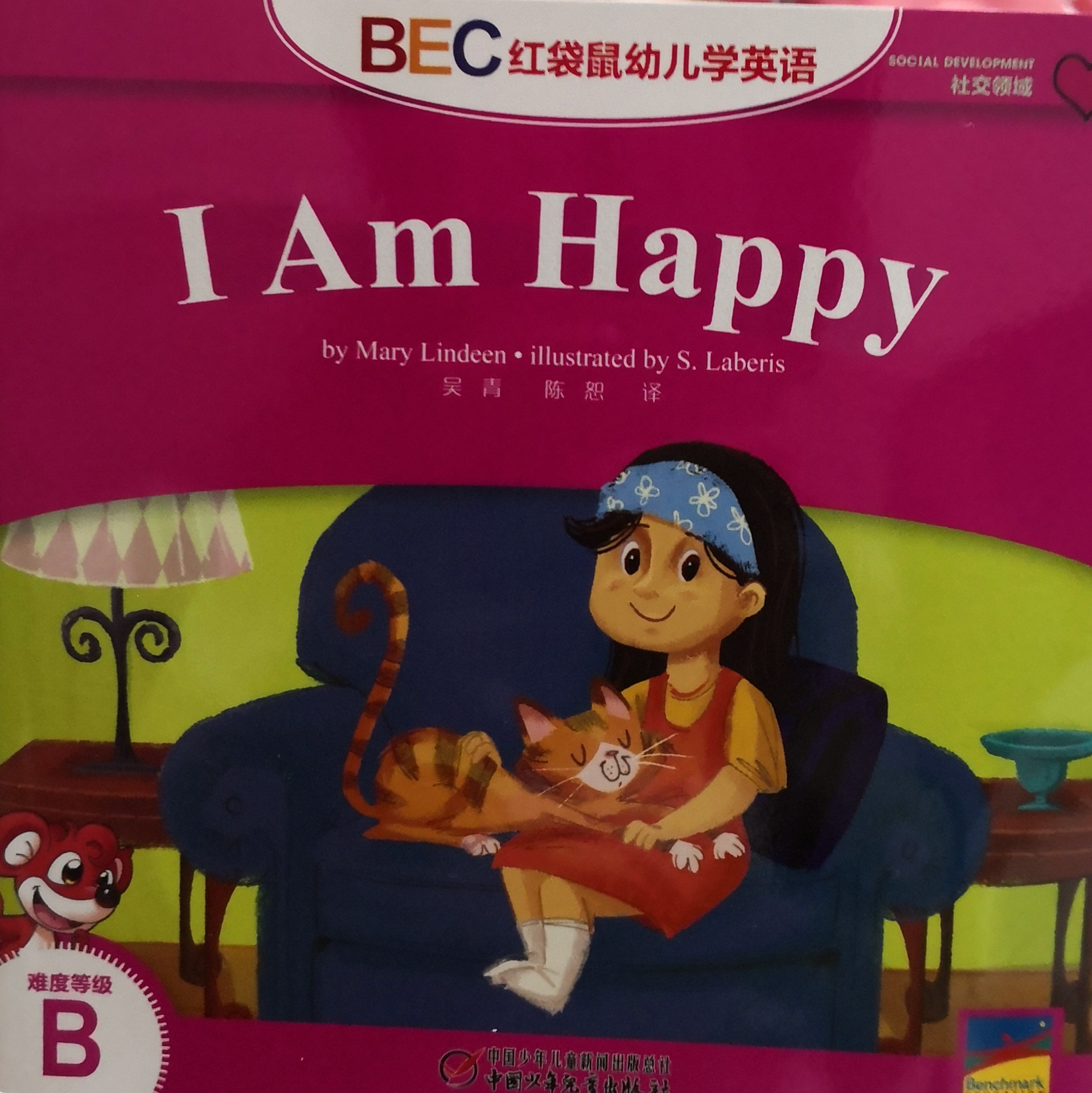 I Am Happy～BEC紅袋鼠幼兒學英語