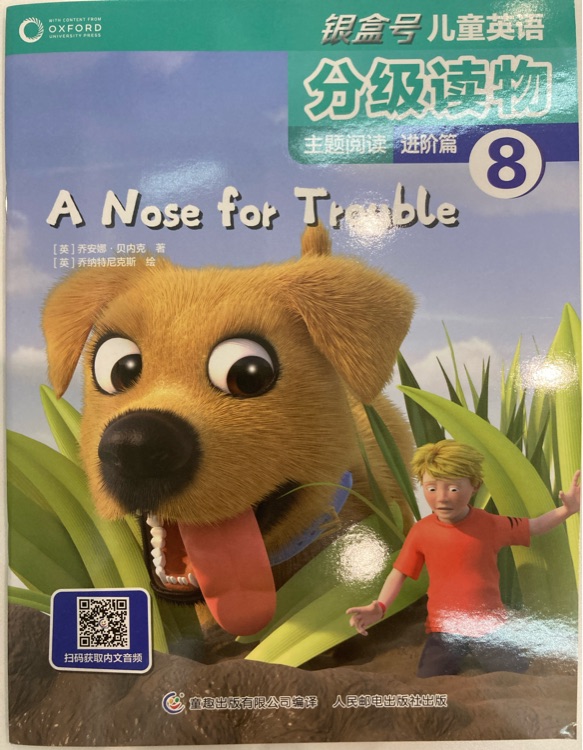 A Nose for Trouble 嗅覺幫大忙