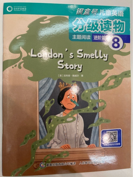 London is Smelly Story 倫敦氣味簡(jiǎn)史