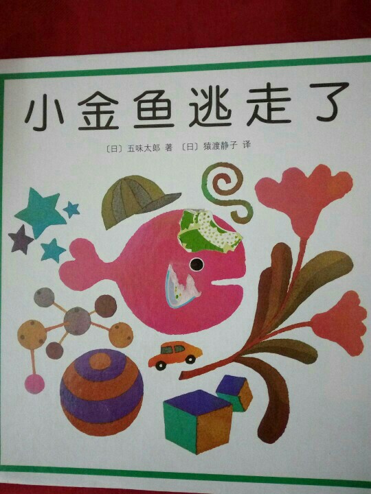 20171221