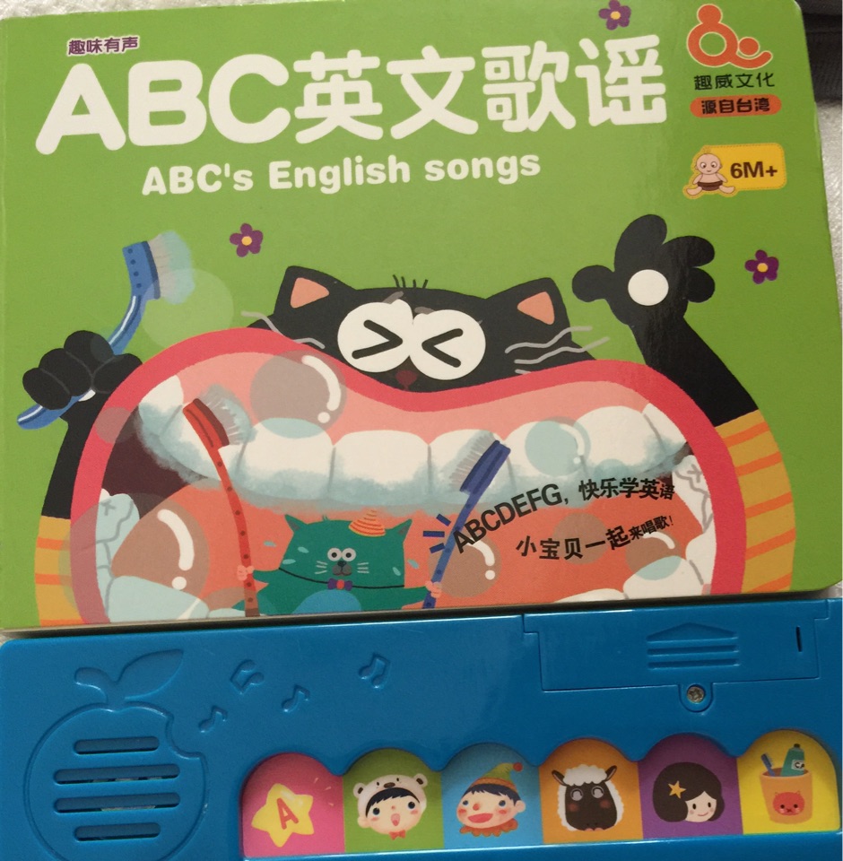 ABC英文歌謠