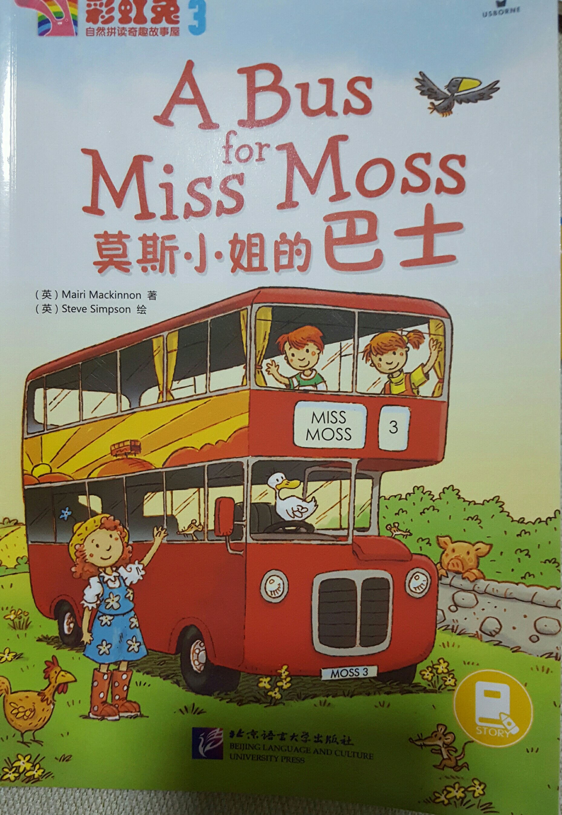 A bus for Miss Moss