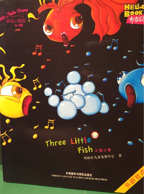 There little fishes