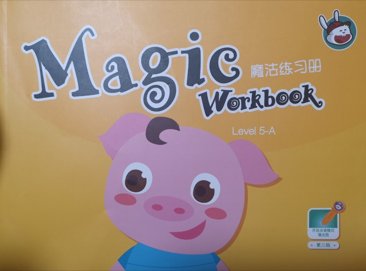 magic workbook Level5-A