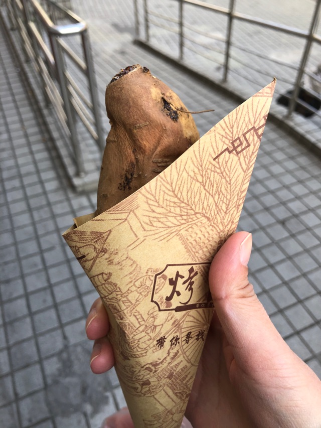 降溫