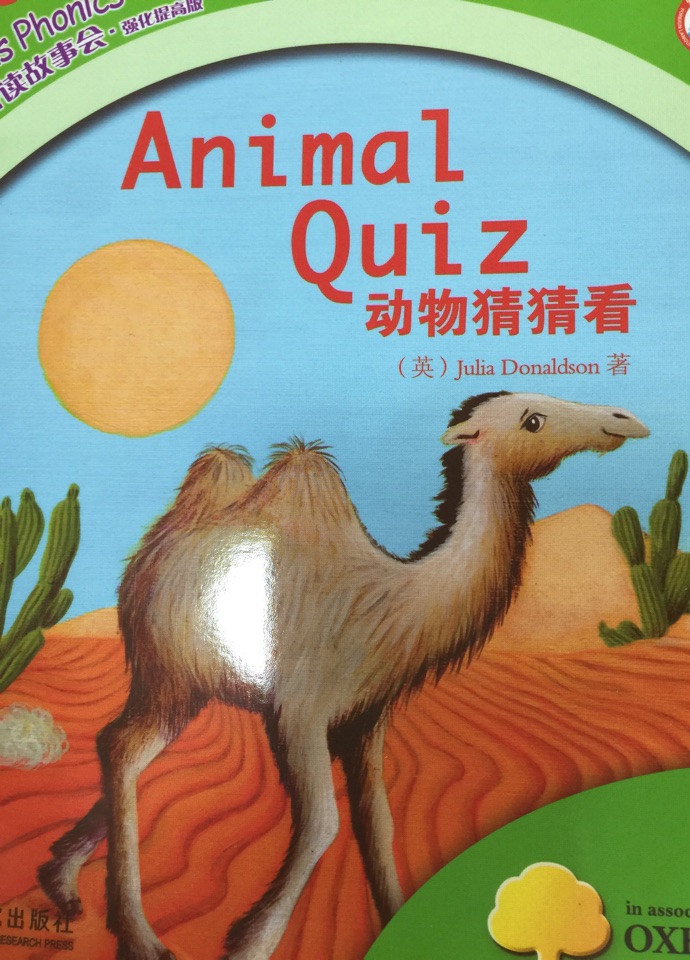 animal quiz