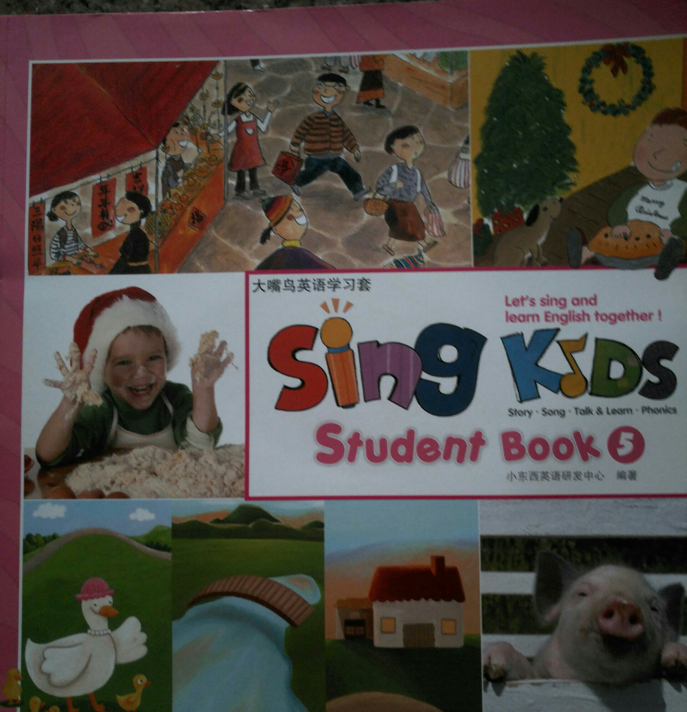 sing kids 5