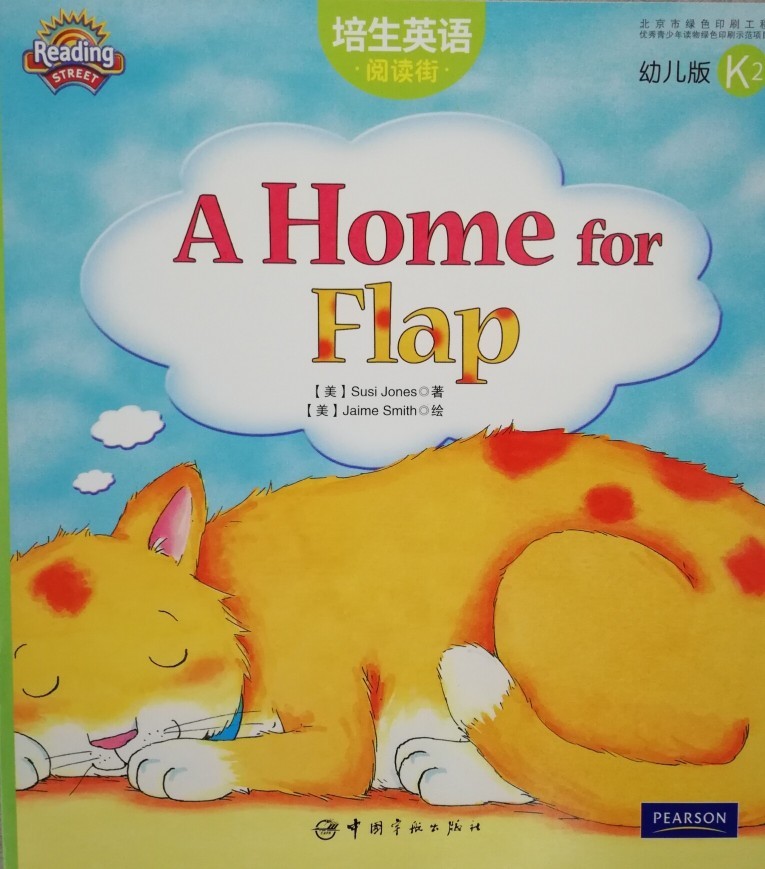 a home for flap