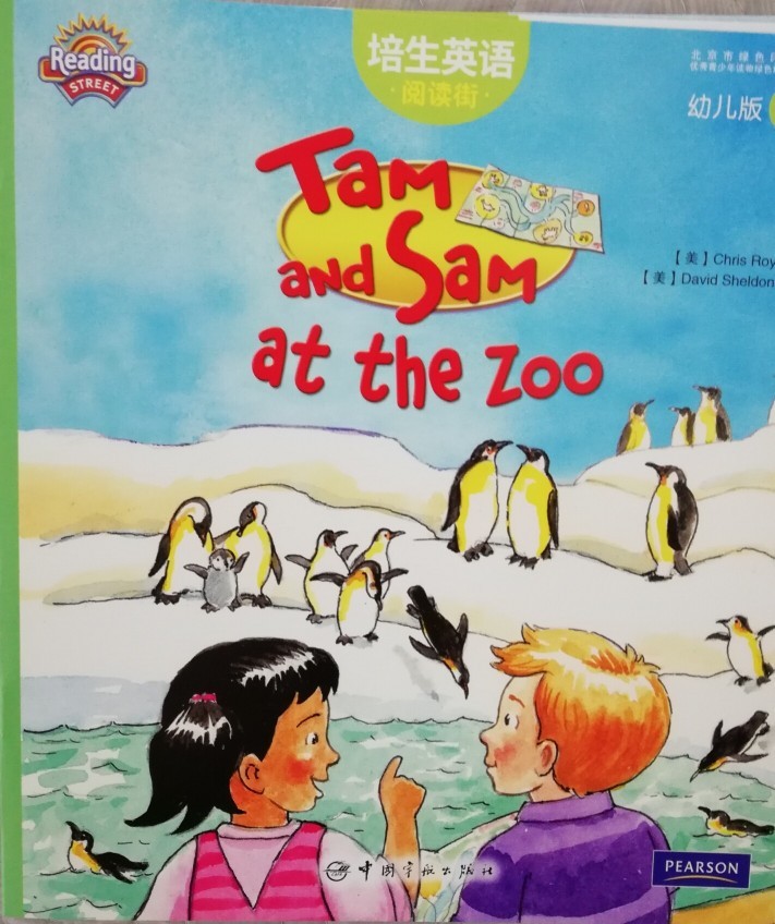 Tam and Sam at the Zoo