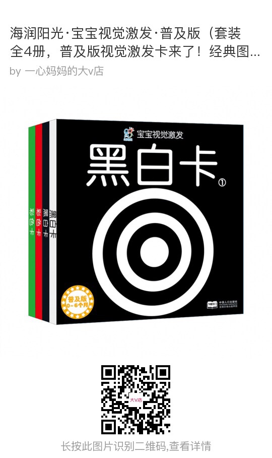 一心媽家的1歲書