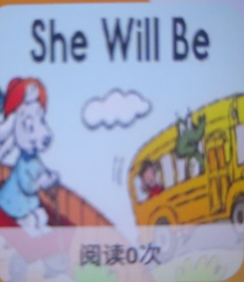 She Will Be