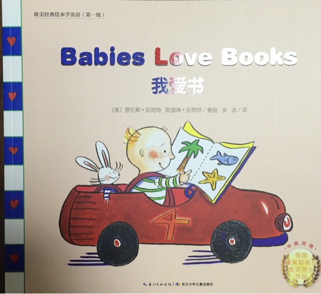 Bobbies  Love Books