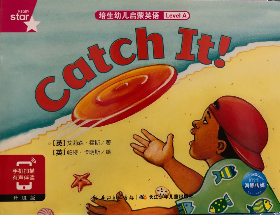 Catch It ! 培生幼兒啟蒙英語Level A