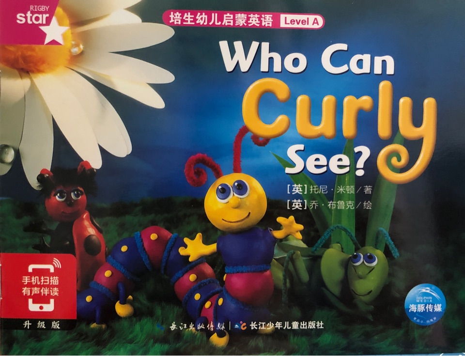 Who Can Curly See ?  培生幼兒啟蒙英語Level A