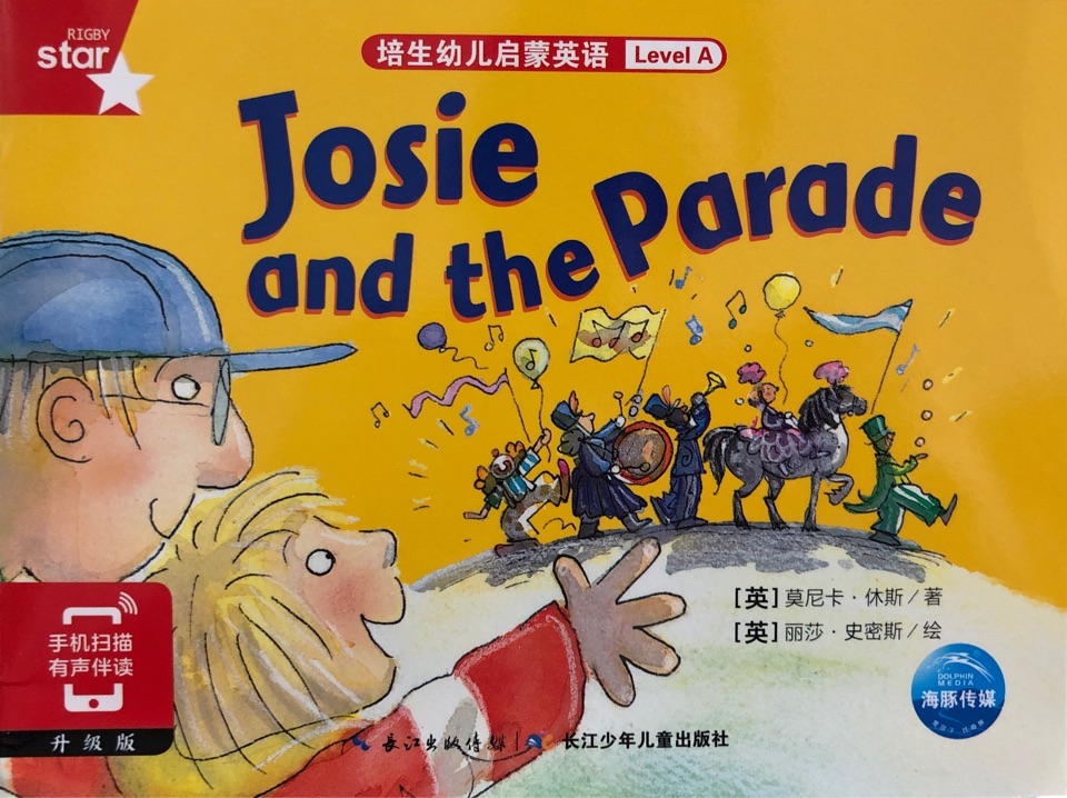 Josie and the Parade 培生幼兒啟蒙英語Level A