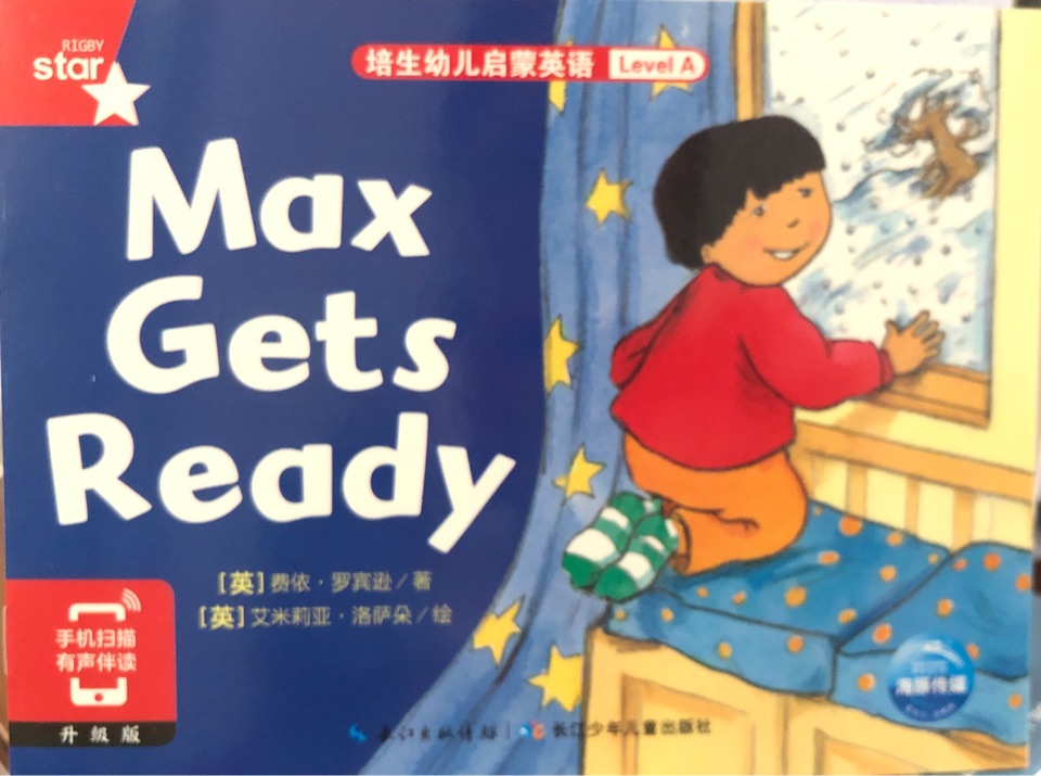 Max Gets Ready 培生幼兒啟蒙英語Level A