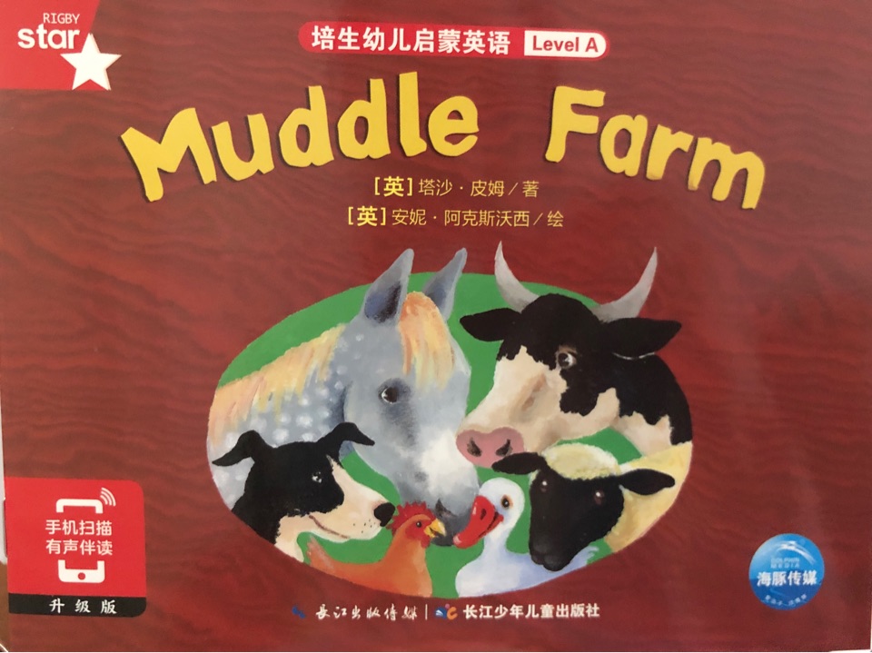 Muddle Farm 培生幼兒啟蒙英語Level A