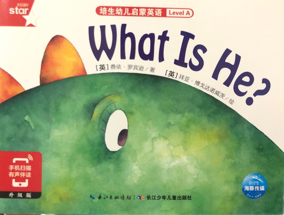 What Is He?  培生幼兒?jiǎn)⒚捎⒄Z(yǔ)Level A