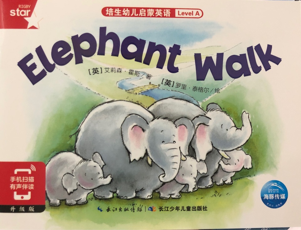 Elephant Walk 培生幼兒啟蒙英語Level A