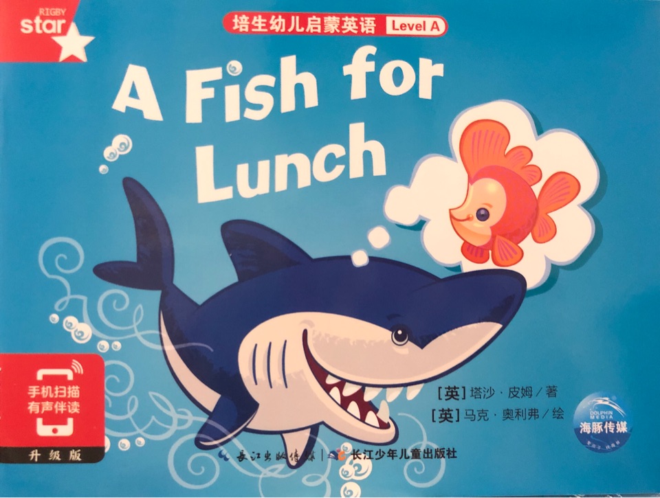 A Fish for Lunch 培生幼兒?jiǎn)⒚捎⒄Z(yǔ)Level A