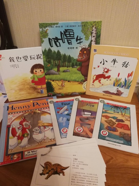 #為你讀書#2019.0