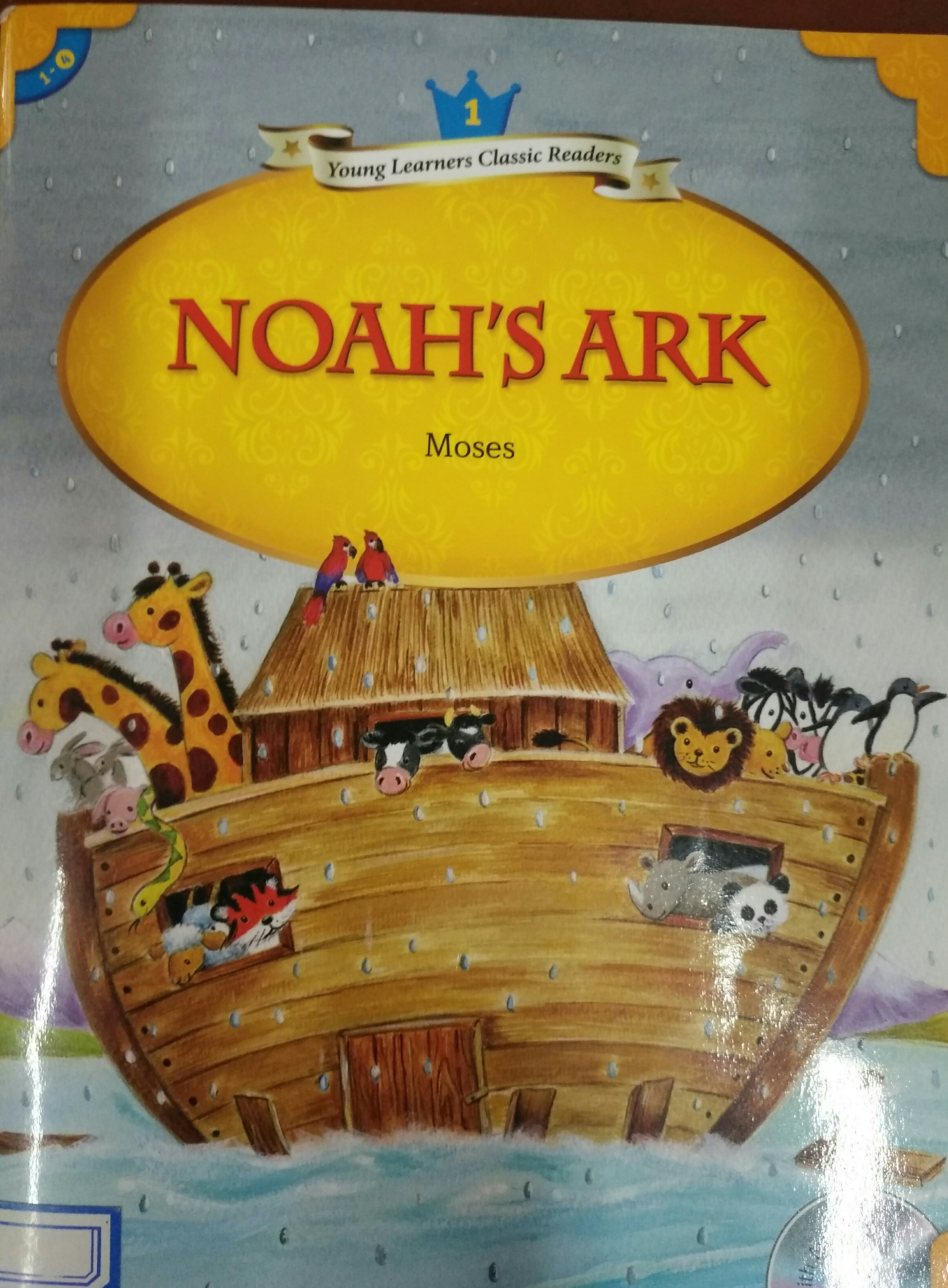 NOAH'S  ARK