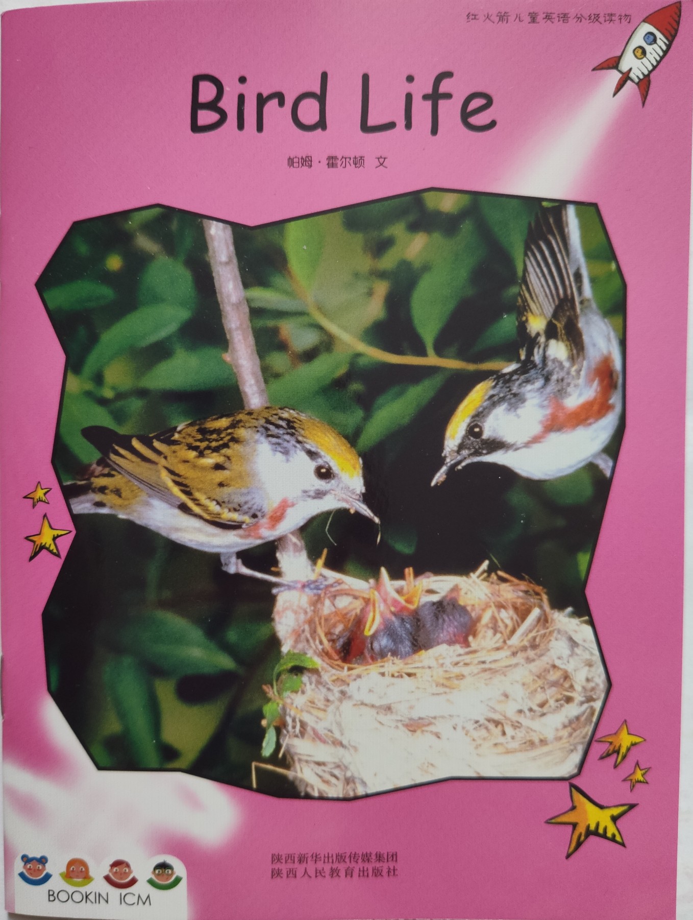 Red Rocket Readers Pre-reading level: Bird Life