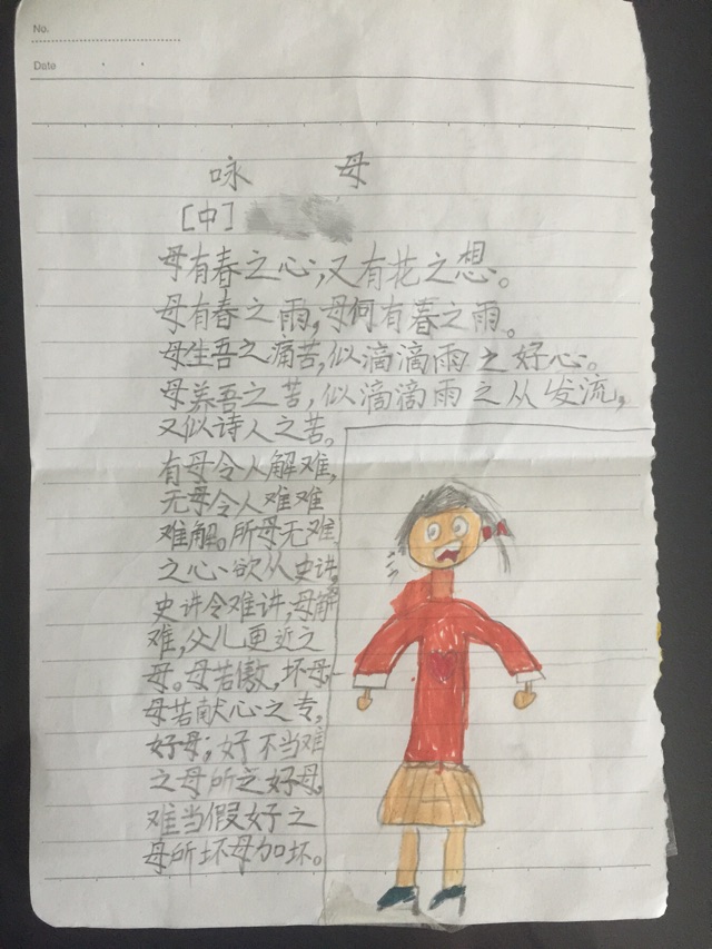 母親節(jié)禮物，娃作