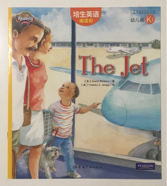 The Jet