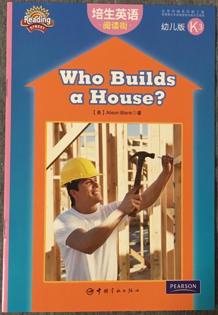 Who Builds a House?