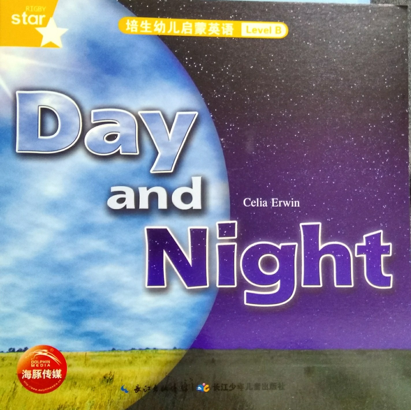 day and night