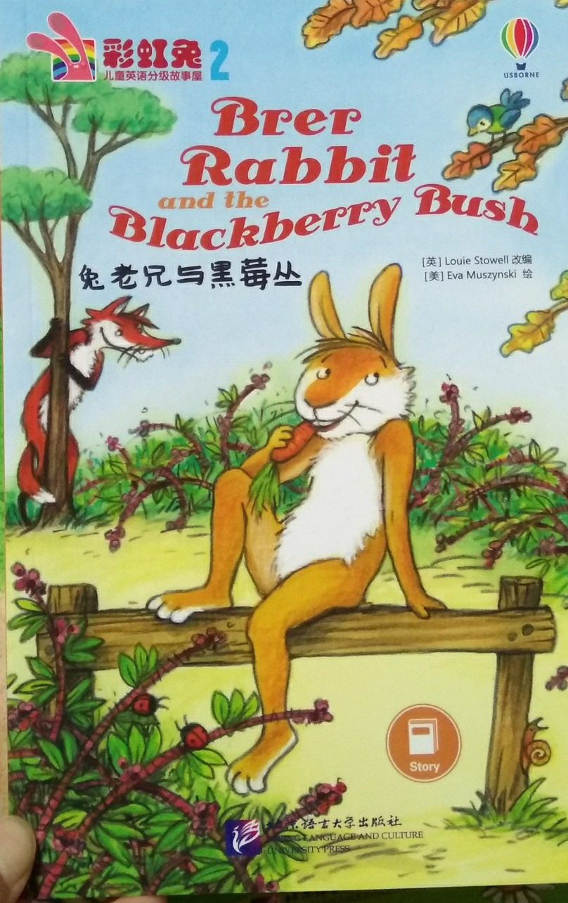 Brer Rabbit and the Blackberry Bush