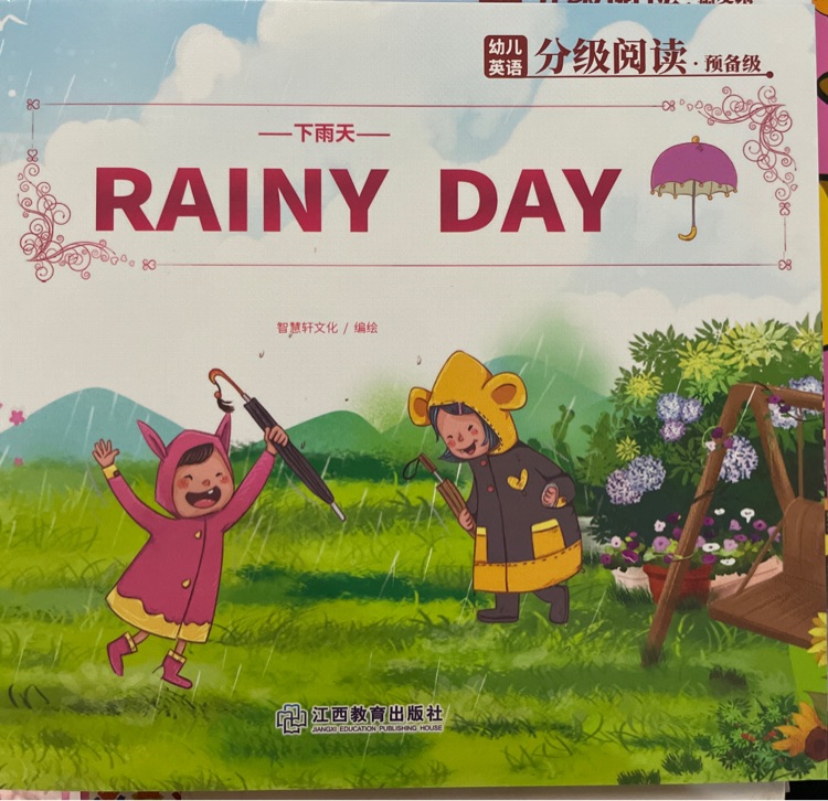 Rainy day