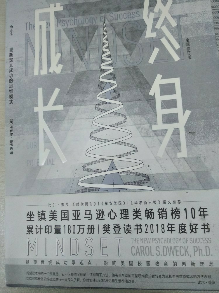 2019閱讀筆記08《