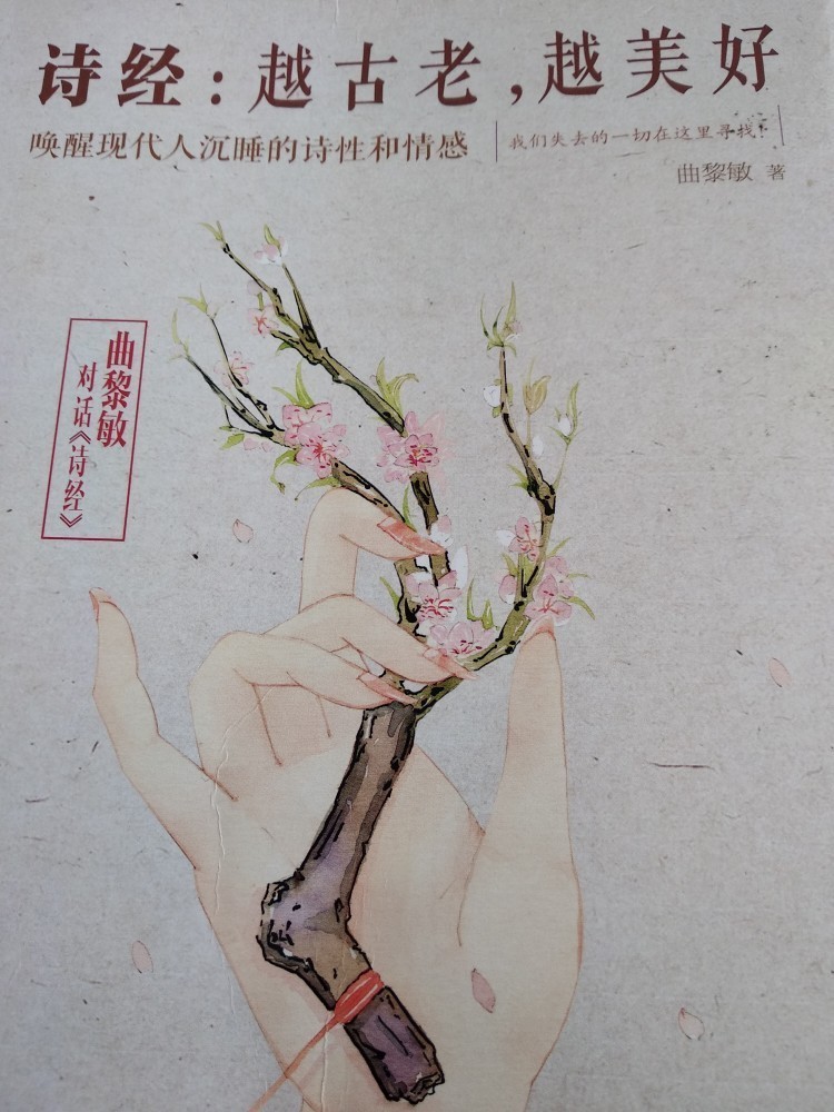 2018閱讀筆記21《