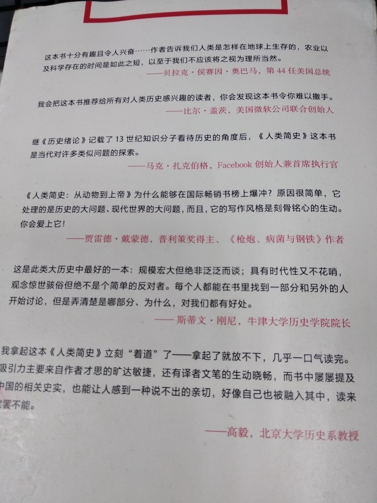 2018閱讀筆記42《